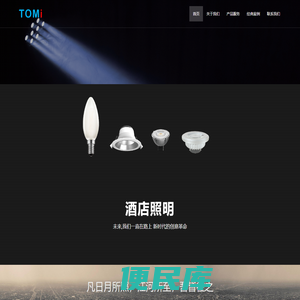 上海秦博电器有限公司