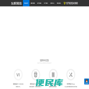 日照阿里巴巴,日照百度爱采购,日照百度排名