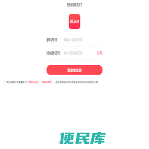 便利于生