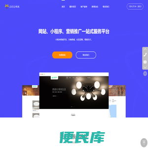 无锡小程序商城开发