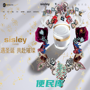 Sisley