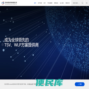苏州科阳半导体