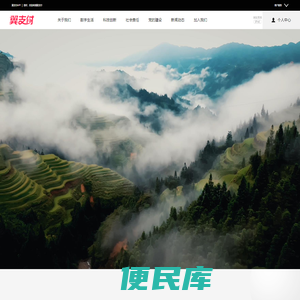 翼支付官方门户