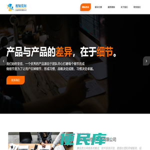 相知莫问