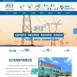 母线槽厂家