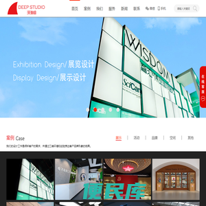 郑州展览展示设计/党建文化墙建设/展台展厅搭建