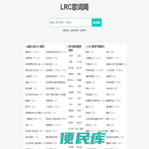 找歌名