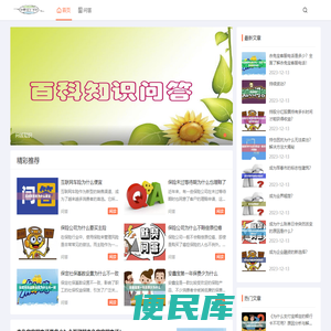 博弈知识网