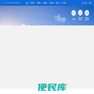 中塔首页