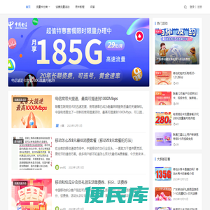 智卡网