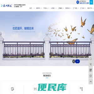 锌钢护栏