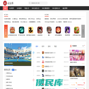 麦氪派