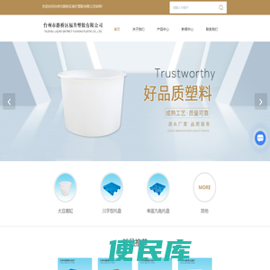 台州塑料水塔厂家