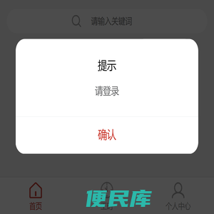 医养建筑工时系统