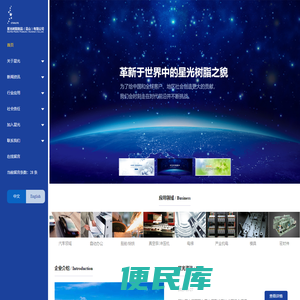 星光树脂制品（昆山）有限公司
