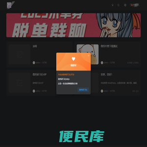 老顾创业