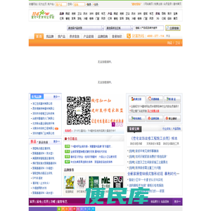 114建材网