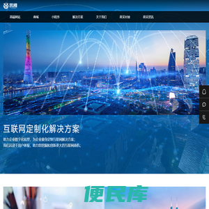 北京誉闻科技有限公司