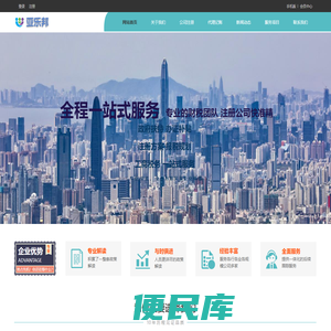 亚乐邦咨询