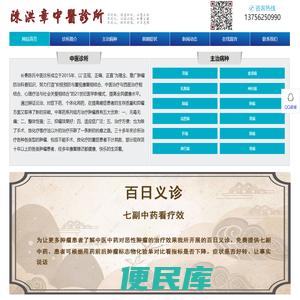 长春中医治疗癌症