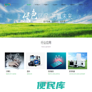 万事达公司