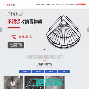 工业风机防护网罩