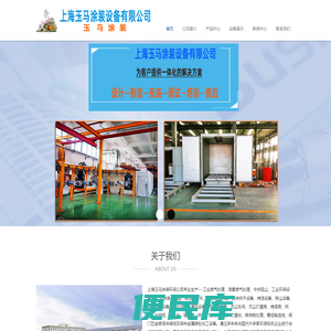 高温烘箱厂家