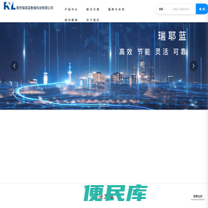南京瑞耶蓝数据科技有限公司