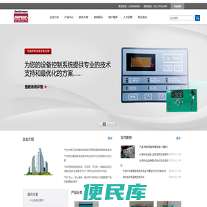 昆山震科电子科技有限公司