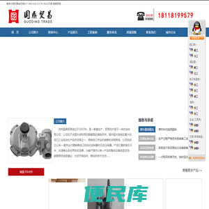 费希尔调压器减压阀