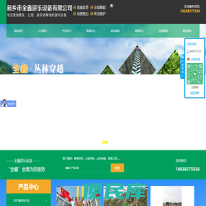 玻璃吊桥