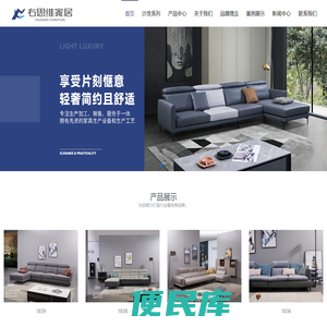 佛山市雅思达家具有限公司
