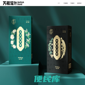 万相策略设计