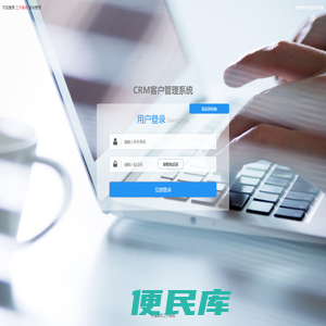 用户登录