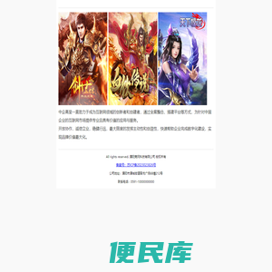 溧阳竟网科技有限公司