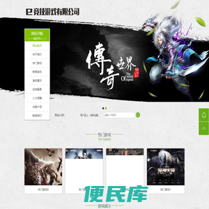 北京富贵平安科技有限公司