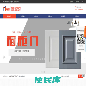 烤漆门厂家