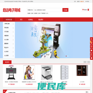 石家庄趋远电子科技有限公司