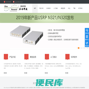 在右科技