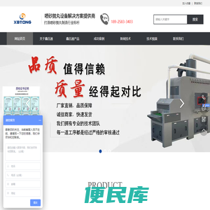 手动防爆环保无气喷砂机厂家