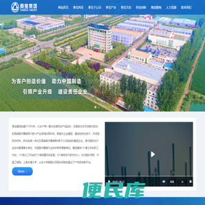 防伪包装