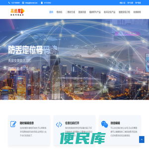 商丘线上办卡网络科技有限公司