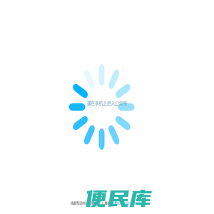 型人圈