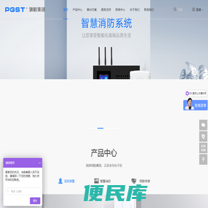 报警器厂家