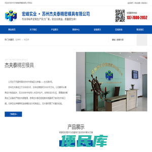 夹头拉伸件,电动工具夹头,变薄拉伸件,拉伸件,冲压拉伸件