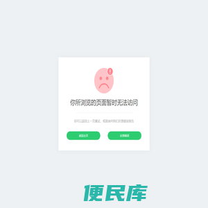 锤子工具
