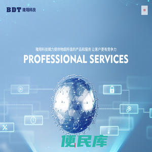 北京隆翔环保科技有限公司