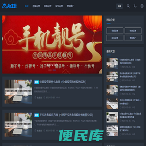 鱼渣渣网
