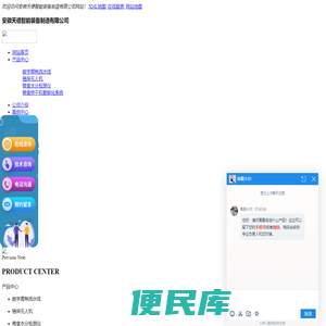 安徽育秧流水线