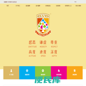 上海市徐汇圣醒青少年桥牌文化俱乐部